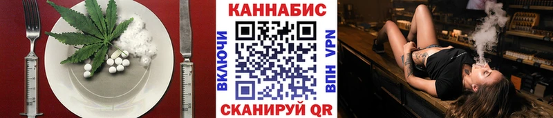Cannafood конопля  Купить закладки  Дюртюли 