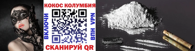 Кокаин Колумбийский  Купить закладки  Дюртюли 