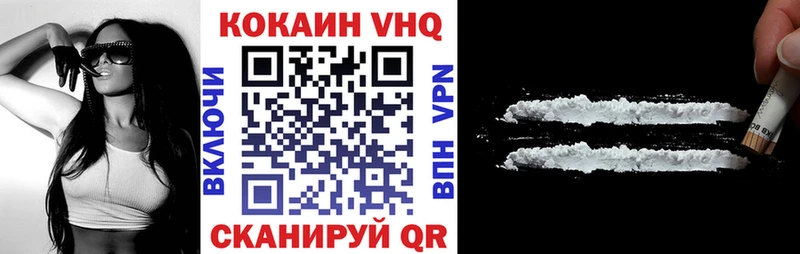COCAIN VHQ Дюртюли