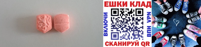 Экстази Philipp Plein  Купить где  Дюртюли 