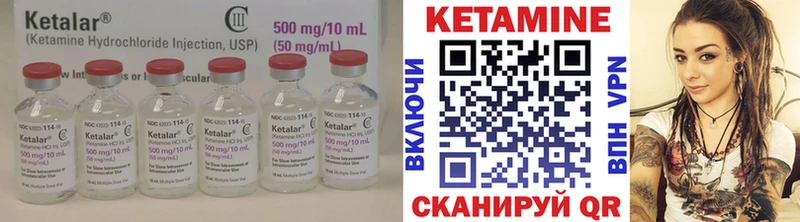 Купить где  Дюртюли  КЕТАМИН ketamine 