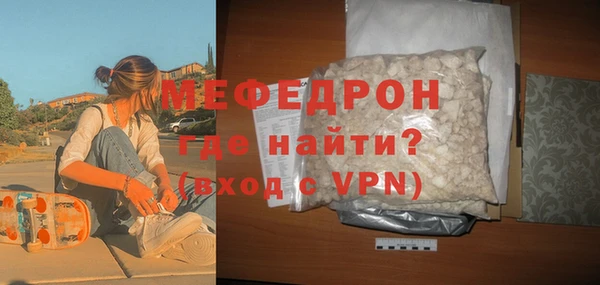 меф VHQ Киренск