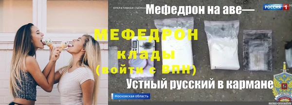 меф VHQ Киренск