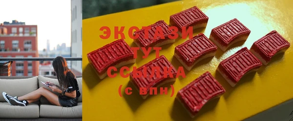 спиды Кинешма
