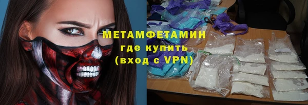 спиды Кинешма