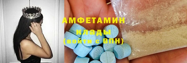 меф VHQ Киренск