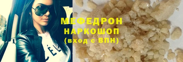 ECSTASY Киреевск