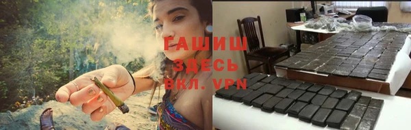 спиды Кинешма