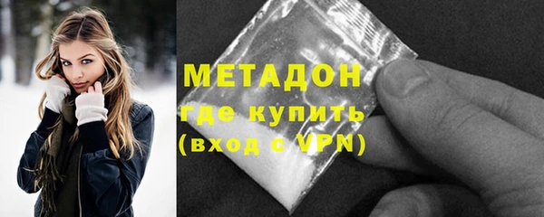 спиды Кинешма