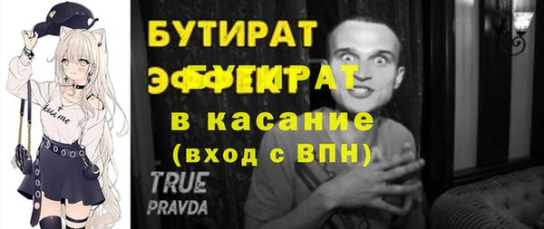 меф VHQ Киренск
