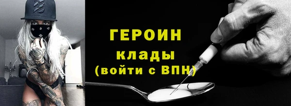 спиды Кинешма