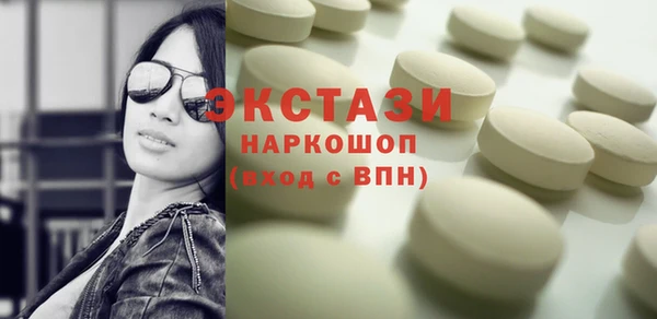 спиды Кинешма