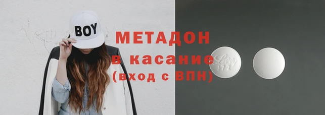 спиды Кинешма