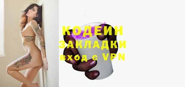 ECSTASY Киреевск