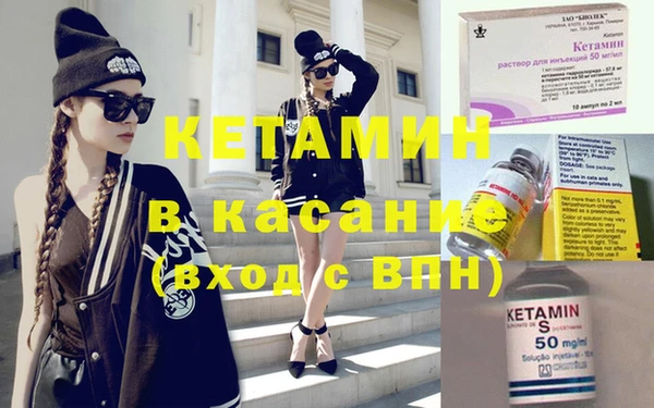 спиды Кинешма