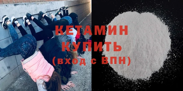 спиды Кинешма
