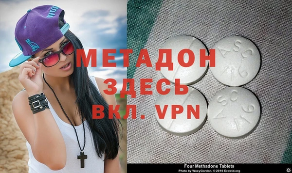 ECSTASY Киреевск