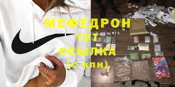 спиды Кинешма
