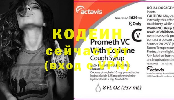 ECSTASY Киреевск