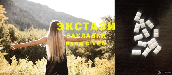 ECSTASY Киреевск