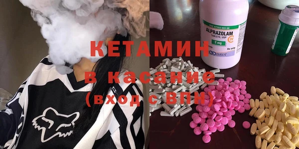 ECSTASY Киреевск