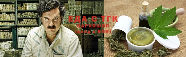 спиды Кинешма