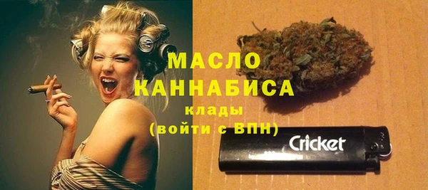 спиды Кинешма