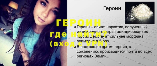 спиды Кинешма