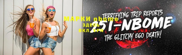 меф VHQ Киренск