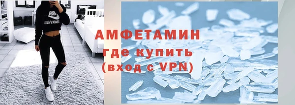 спиды Кинешма