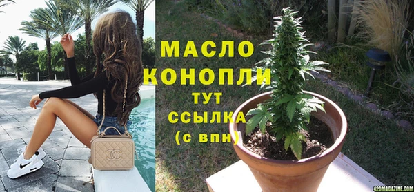 ECSTASY Киреевск