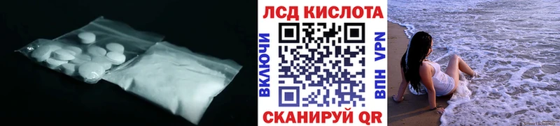 Купить где  Дюртюли  LSD-25 экстази ecstasy 