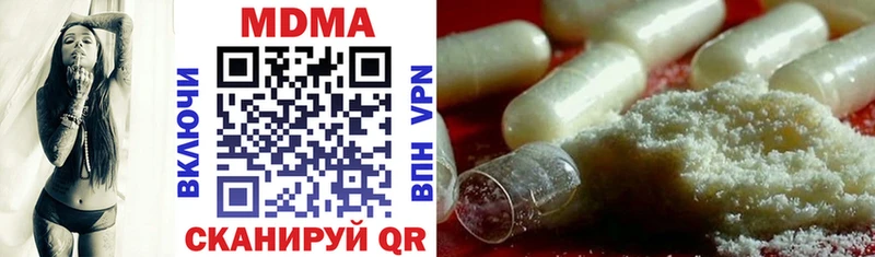 Купить где Дюртюли МДМА Molly