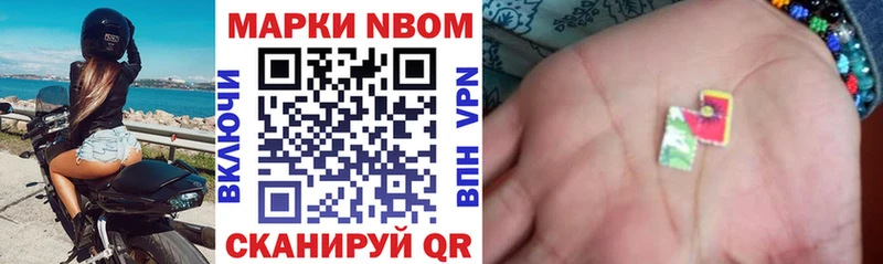 Купить  Дюртюли  Марки N-bome 1,8мг 