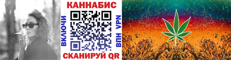 Купить закладки  Дюртюли  Каннабис конопля 
